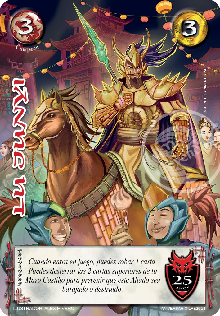Lu Junyi — Aniversario 25