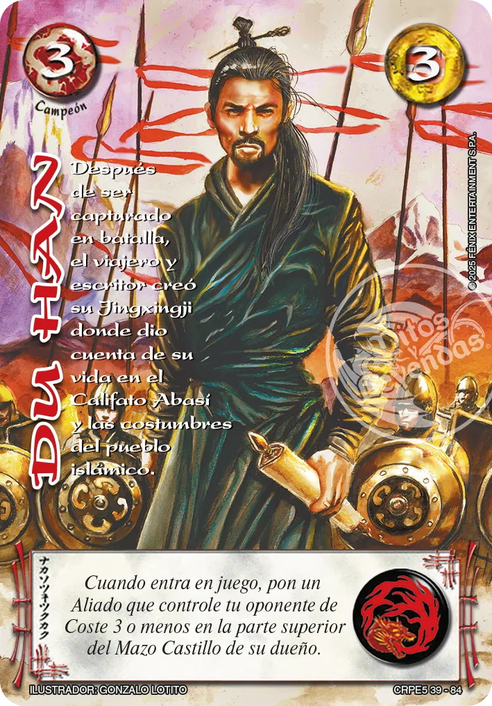 Du Han — Kit Racial 2025 Parte 2