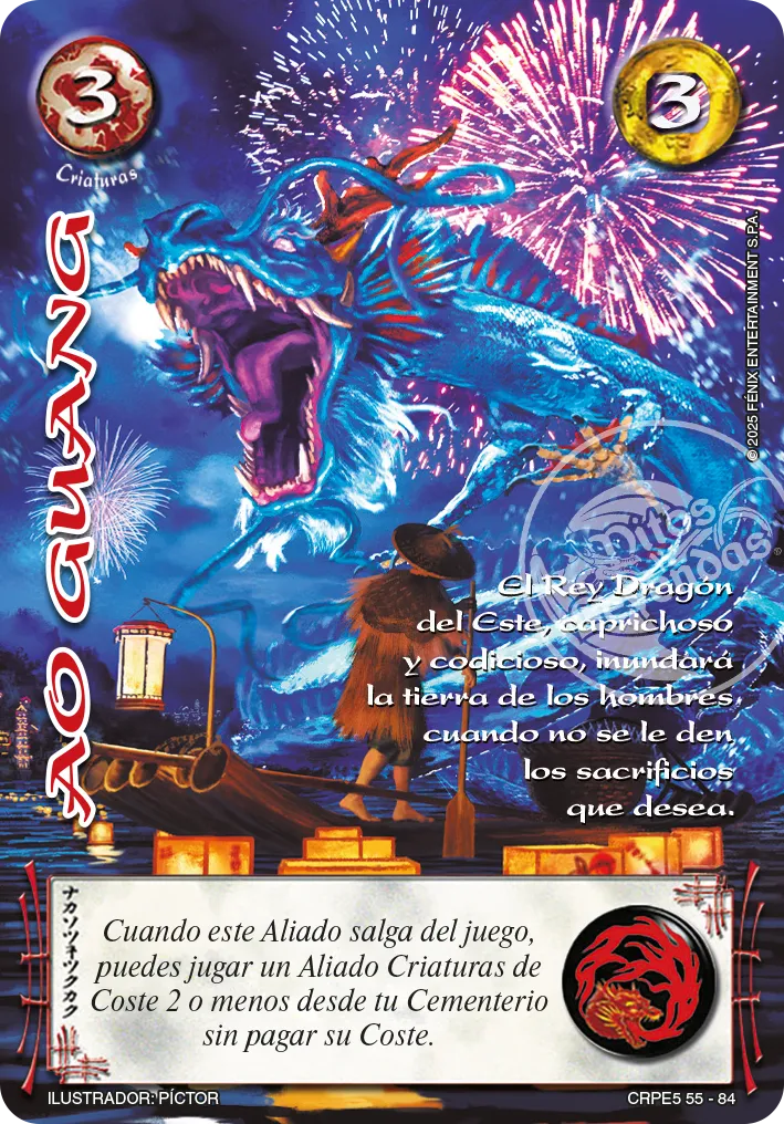 Ao Guang — Kit Racial 2025 Parte 2