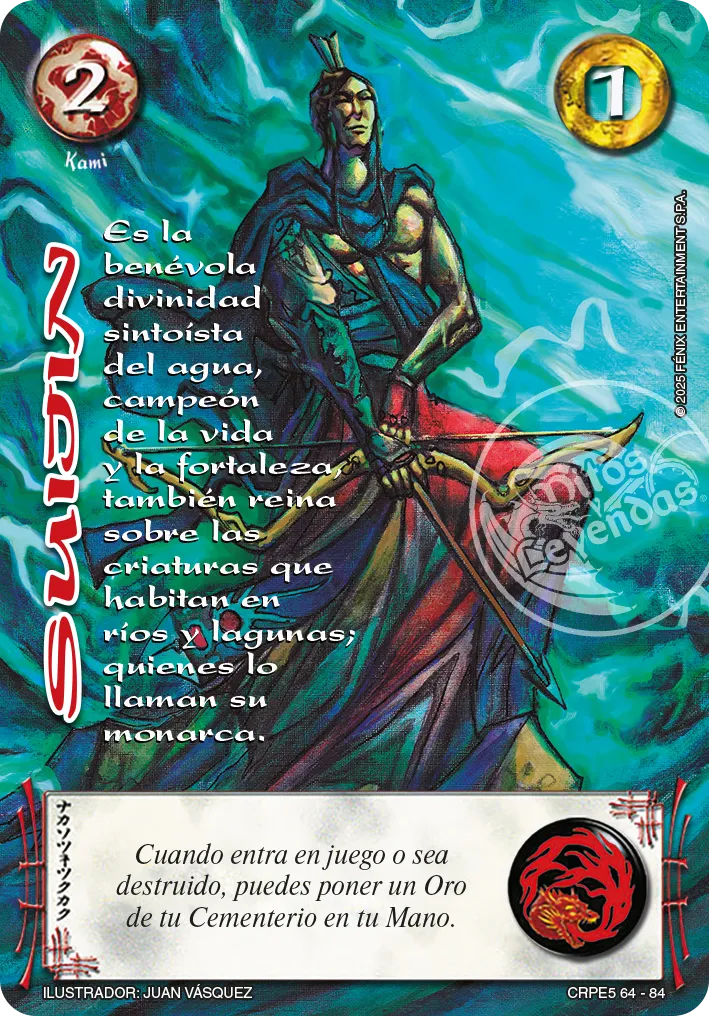 Suijin — Kit Racial 2025 Parte 2