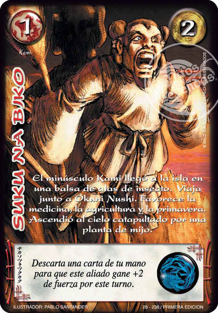 Suku Na Biko — CC - Espiritu de Dragon