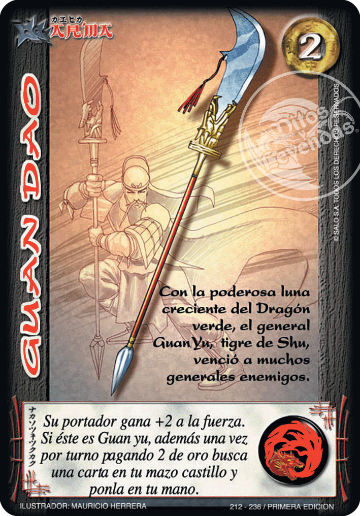 Guan Dao — CC - Espiritu de Dragon