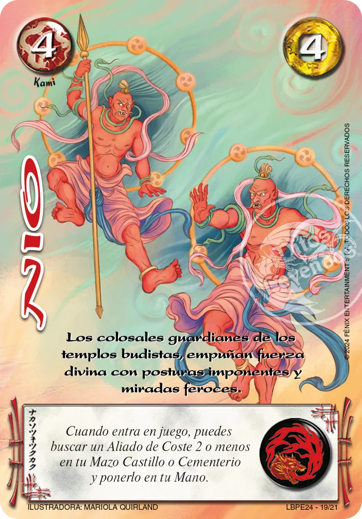 Nio — Lootbox PE 2024