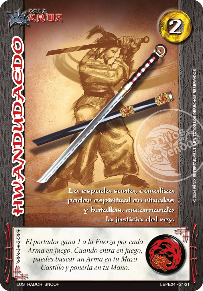 Hwandudaedo — Lootbox PE 2024