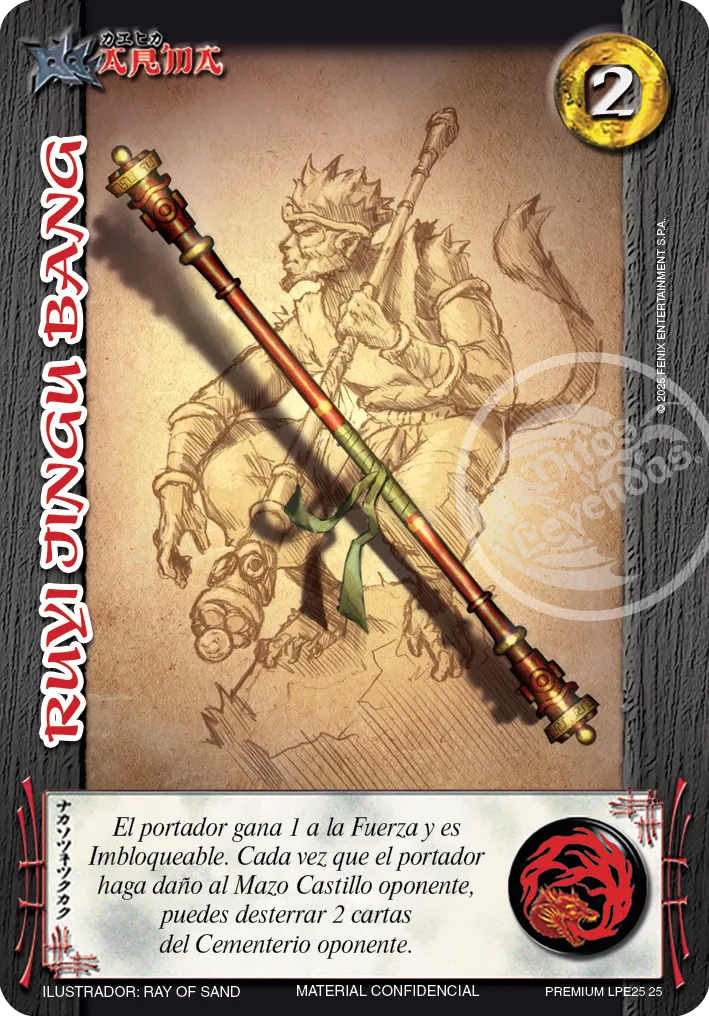 Ruyi jingu bang — Lootbox PE 2025