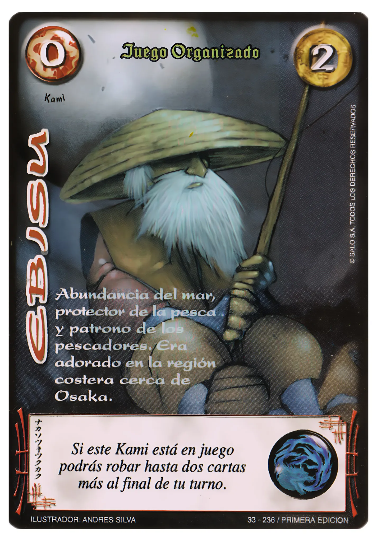 Ebisu — Promocionales