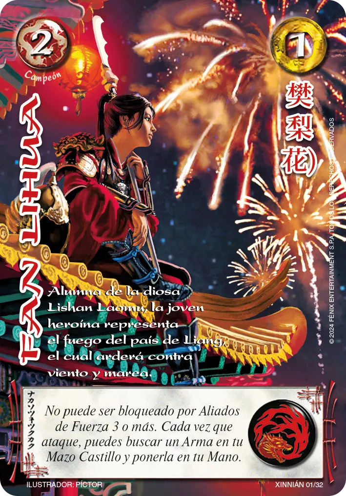 Fan Lihua — Año Nuevo Chino 2024
