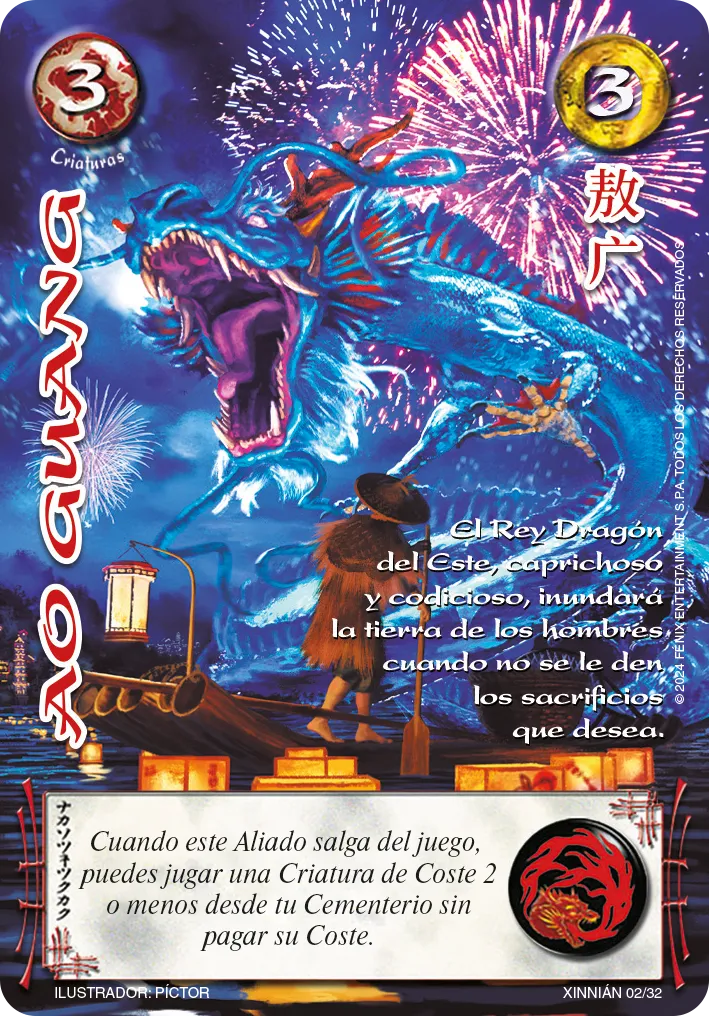 Ao Guang — Año Nuevo Chino 2024