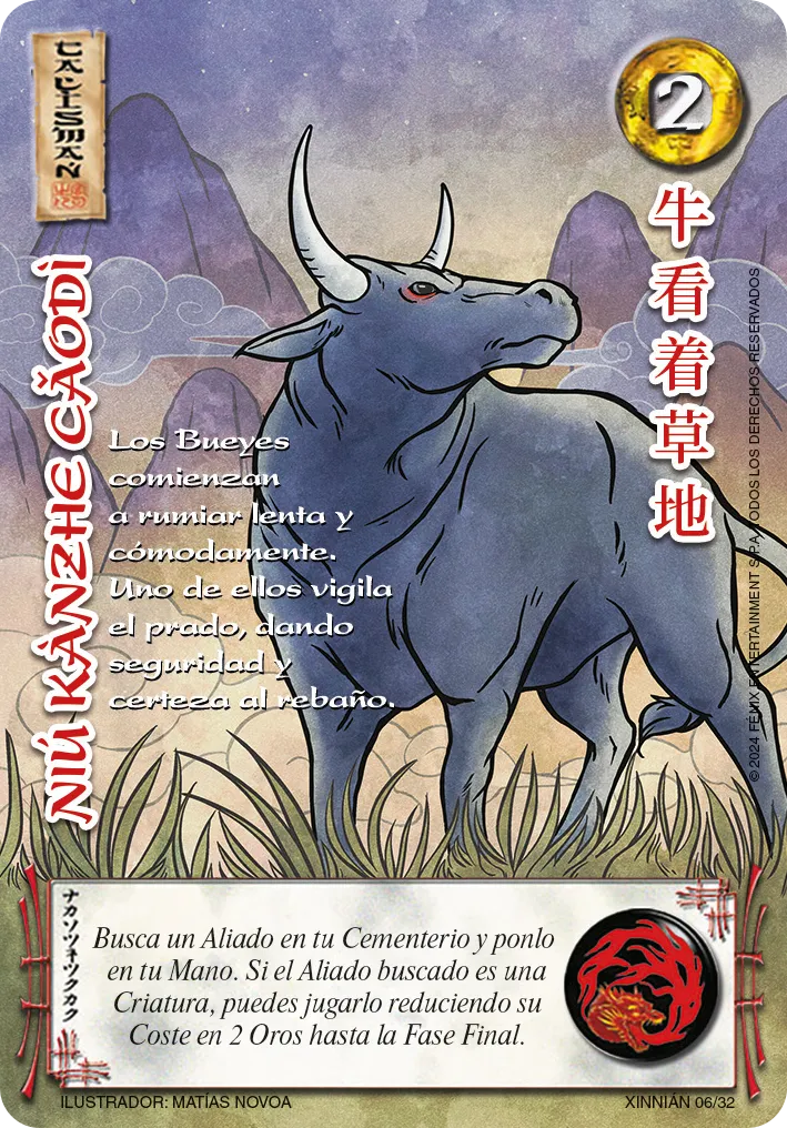 Niu Kanzhe Caodi — Año Nuevo Chino 2024
