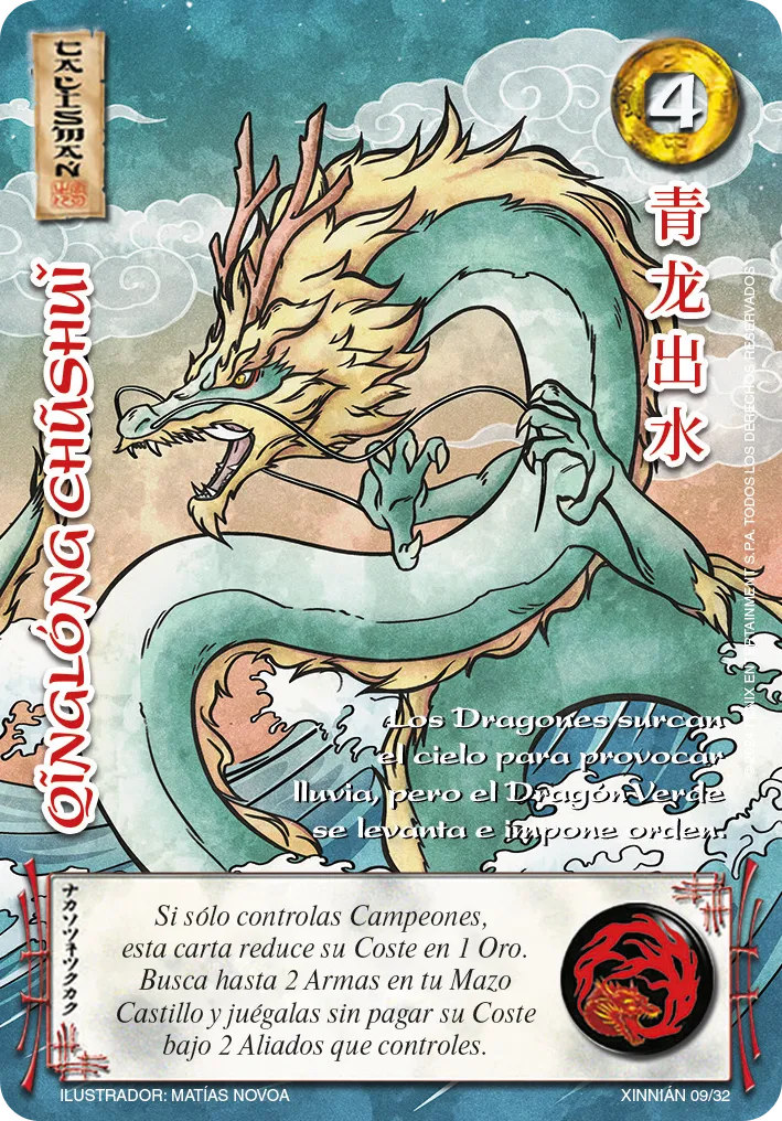 Qinglong Chushui — Año Nuevo Chino 2024