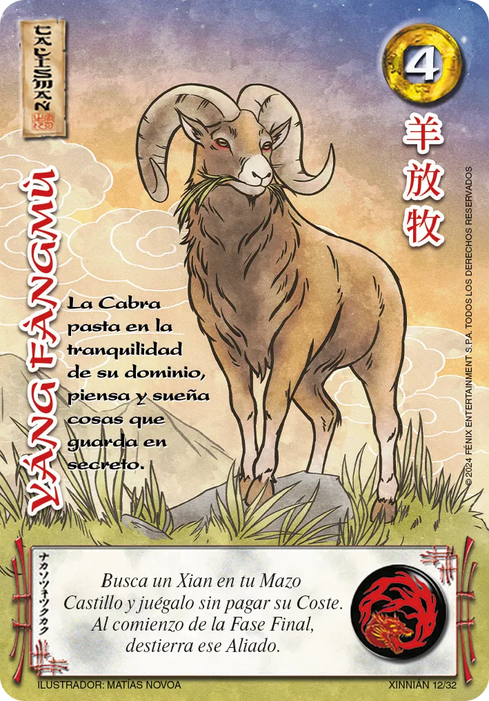 Yang Fangmu — Año Nuevo Chino 2024