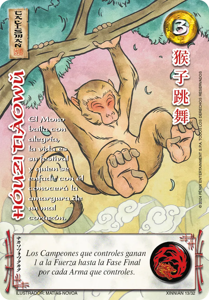 Houzi Tiaowu — Año Nuevo Chino 2024