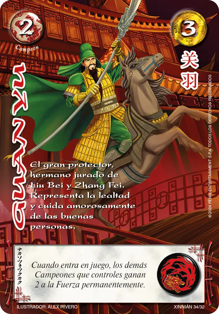 Guan Yu — Año Nuevo Chino 2024