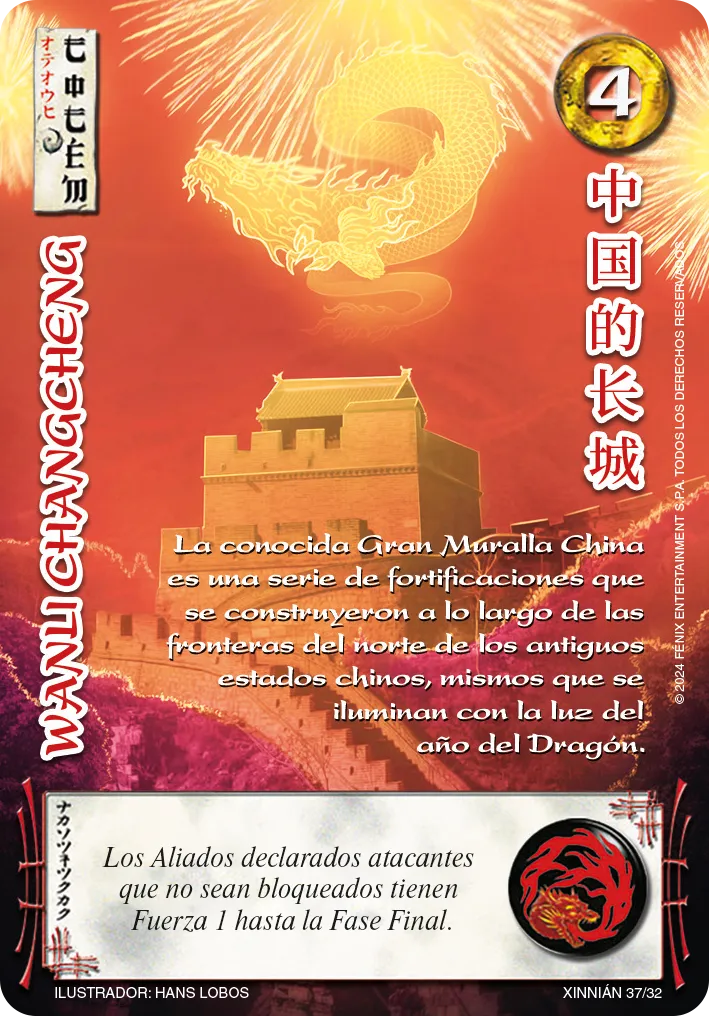 Wanli Changcheng — Año Nuevo Chino 2024
