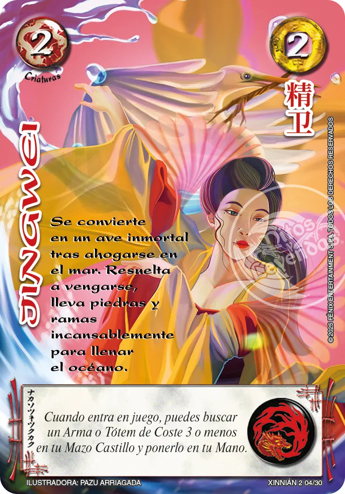 Jingwei — Año Nuevo Chino 2025