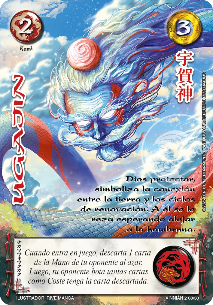 Ugajin — Año Nuevo Chino 2025