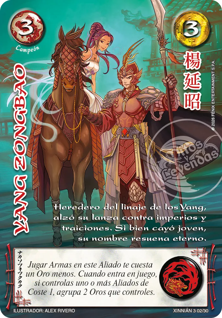 Yang Zongbao — Año Nuevo Chino 2026