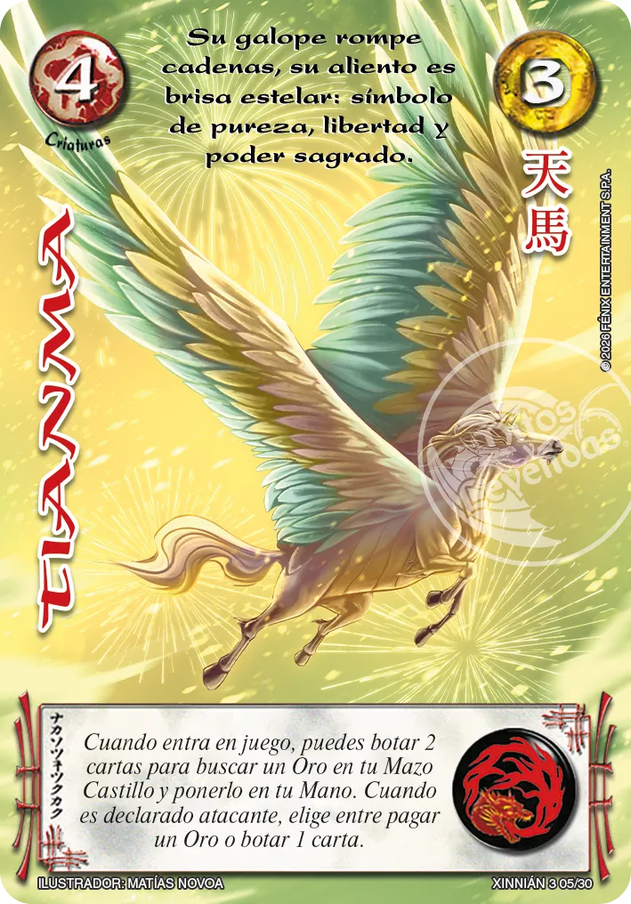 Tianma — Año Nuevo Chino 2026