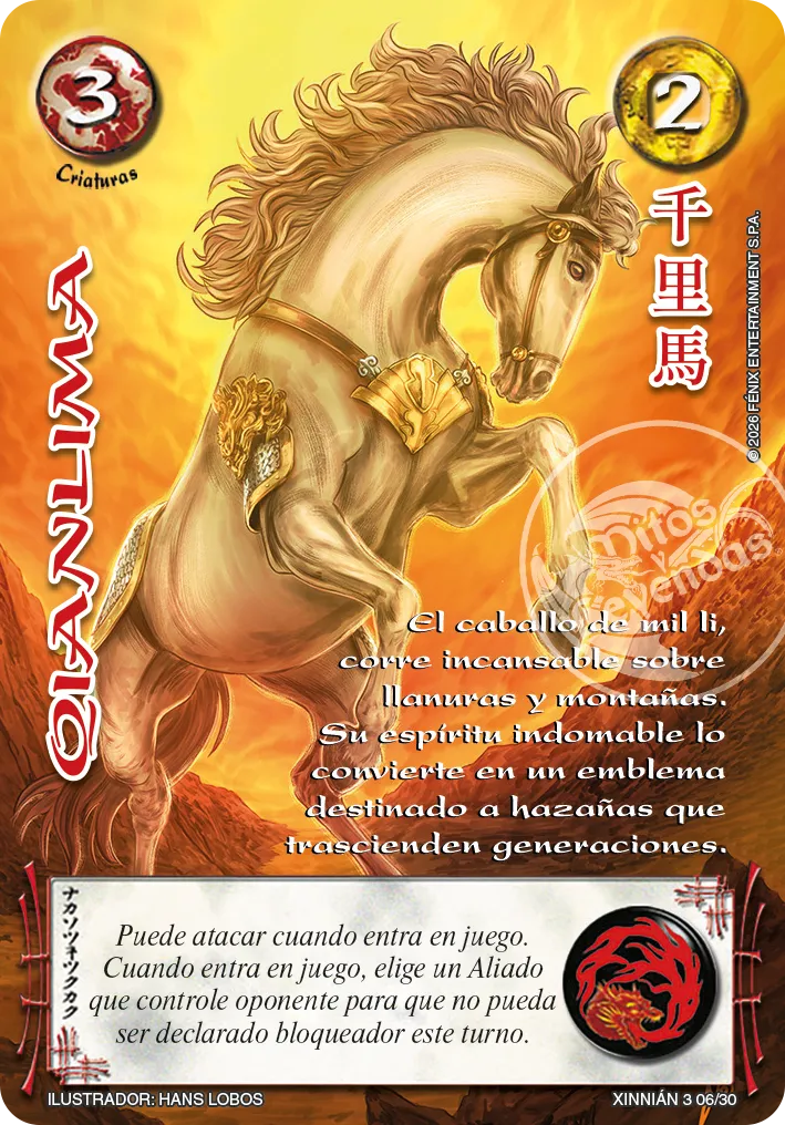 Qianlima — Año Nuevo Chino 2026