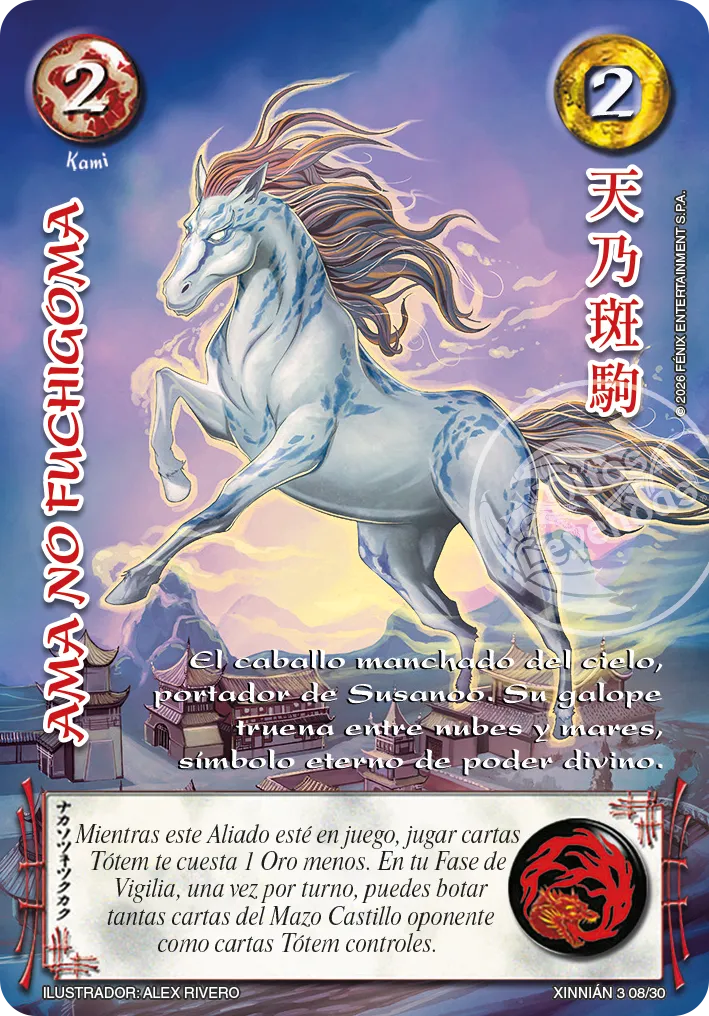 Ama No Fuchigoma — Año Nuevo Chino 2026