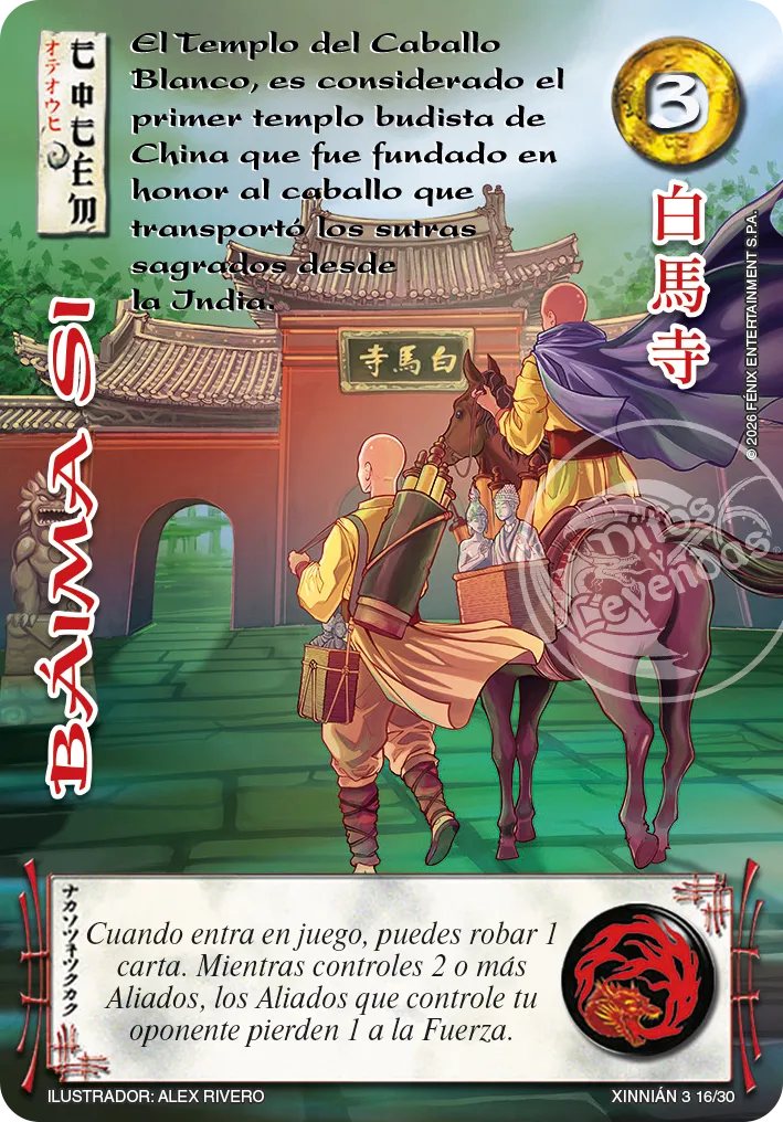 Baima Si — Año Nuevo Chino 2026