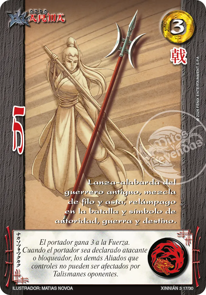 Ji — Año Nuevo Chino 2026