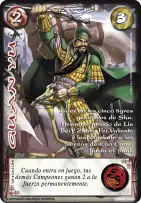 Guan Yu