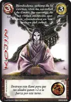 Kojin