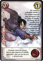 Shen Yi