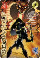 Beowulf