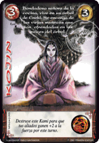 Kojin
