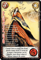 Sengen