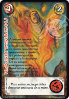 Kagutsuchi
