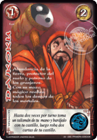 Daikoku