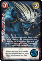 Fujin