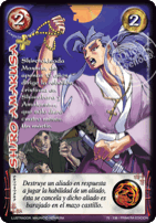Shiro Amakusa