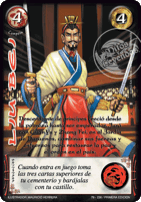 Liu Bei