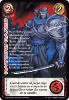 Hattori Hanzo