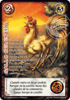Gallo Celestial