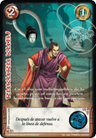 Rukuru Kubi