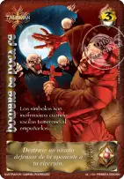 Hombre de Poca Fe