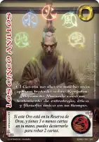 Los Cinco Anillos