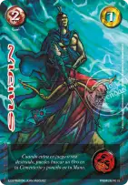 Suijin