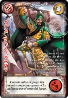 Guan Yu