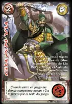 Guan Yu