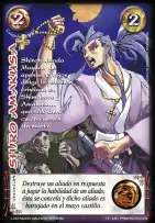 Shiro Amakusa