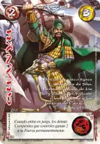 Guan Yu