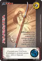 Nanigata