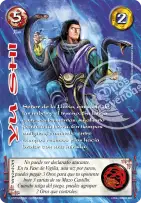 Yu Shi