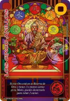 Los Cinco Anillos